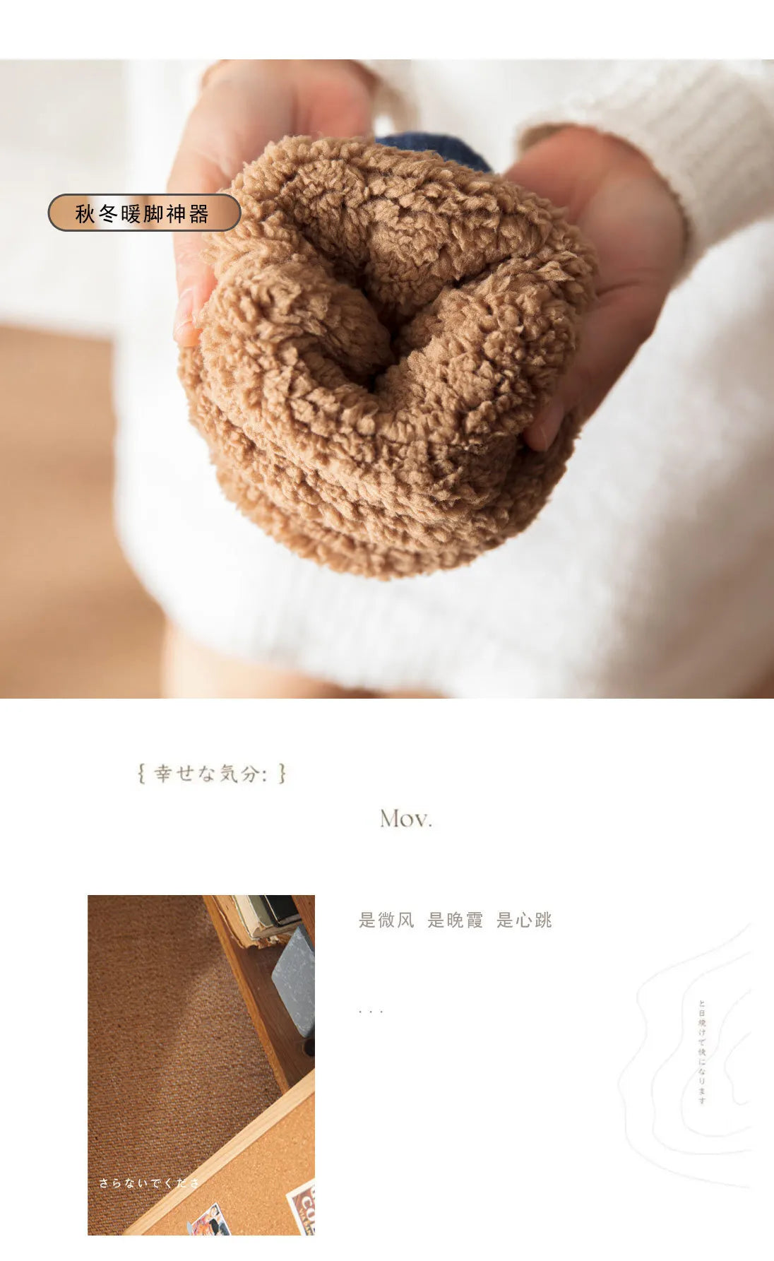 Chaussettes de sol antidérapantes Super chaudes pour femmes et hommes, chaussettes de neige, tapis de sommeil, pantoufles, bottes en velours, vêtements de maison
