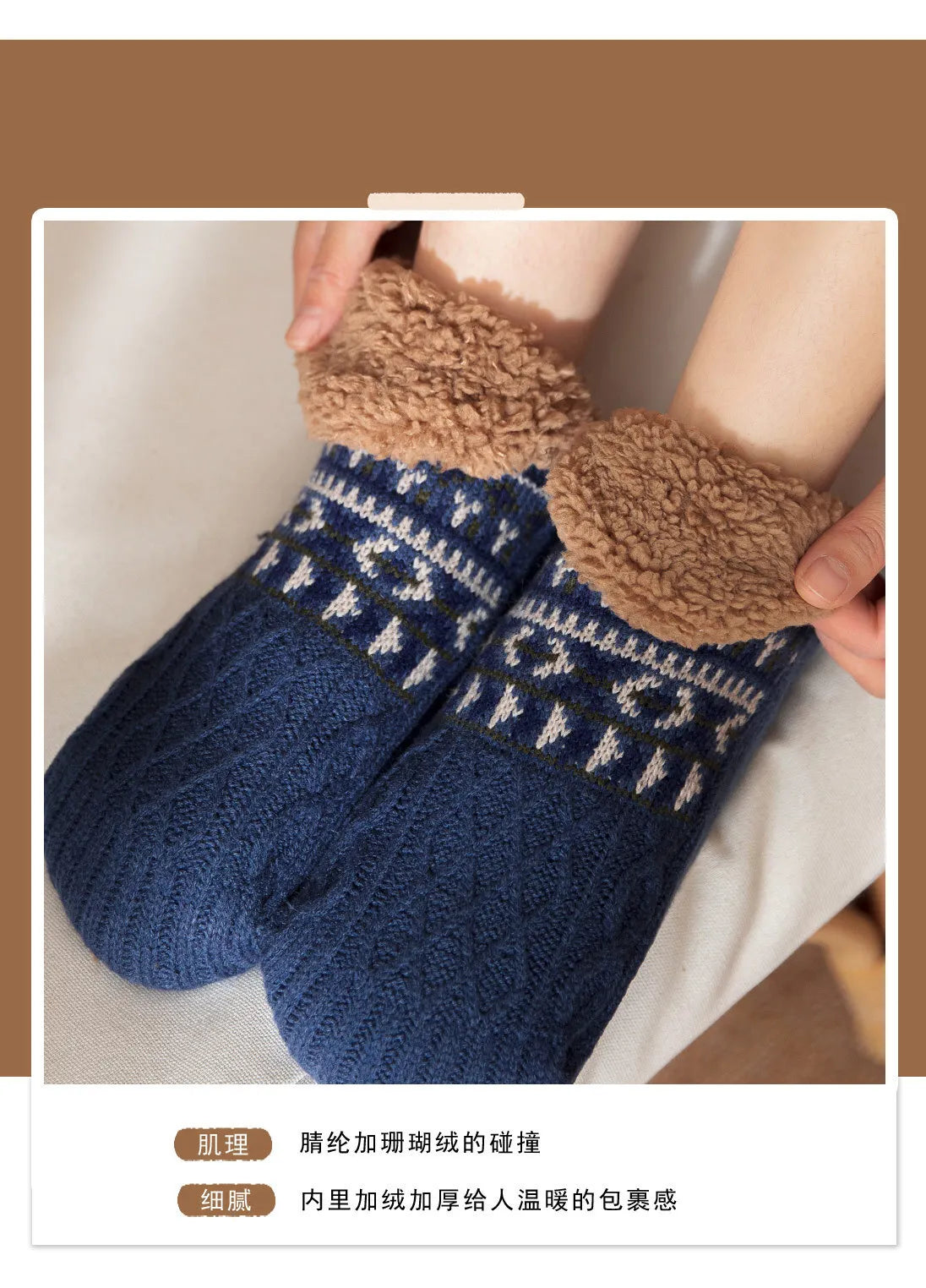 Chaussettes de sol antidérapantes Super chaudes pour femmes et hommes, chaussettes de neige, tapis de sommeil, pantoufles, bottes en velours, vêtements de maison