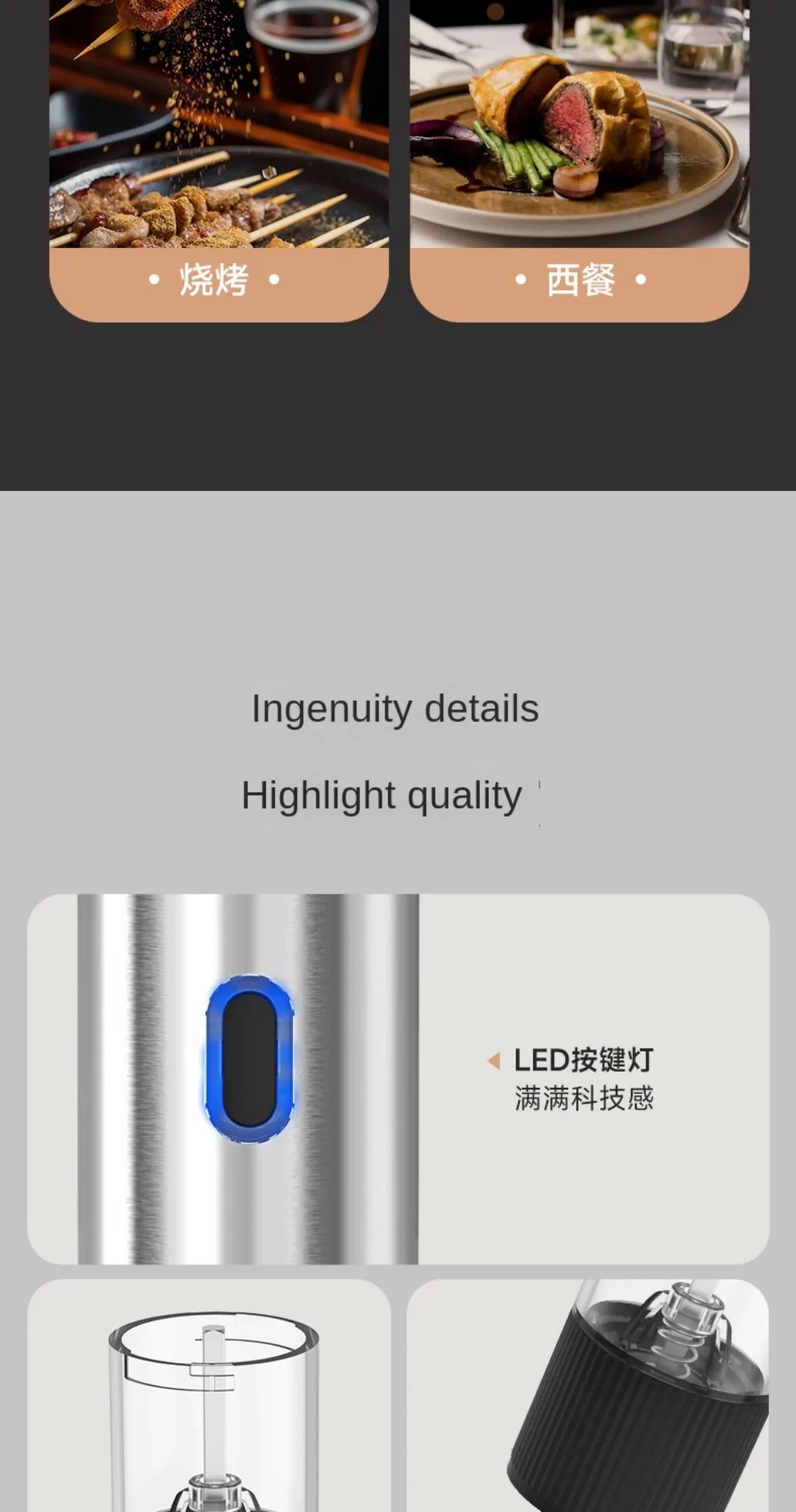 Moulin à Sel & Poivre Électrique Automatique Rechargeable – Mouture Ajustable, 1 ou 2 pièces